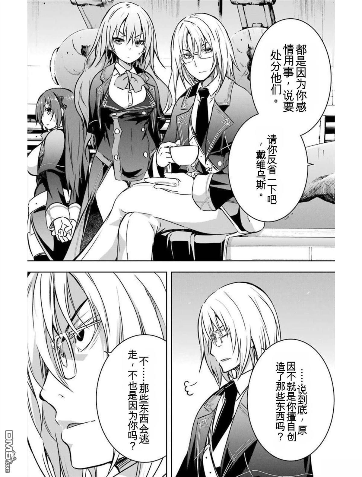 第4卷 第228页