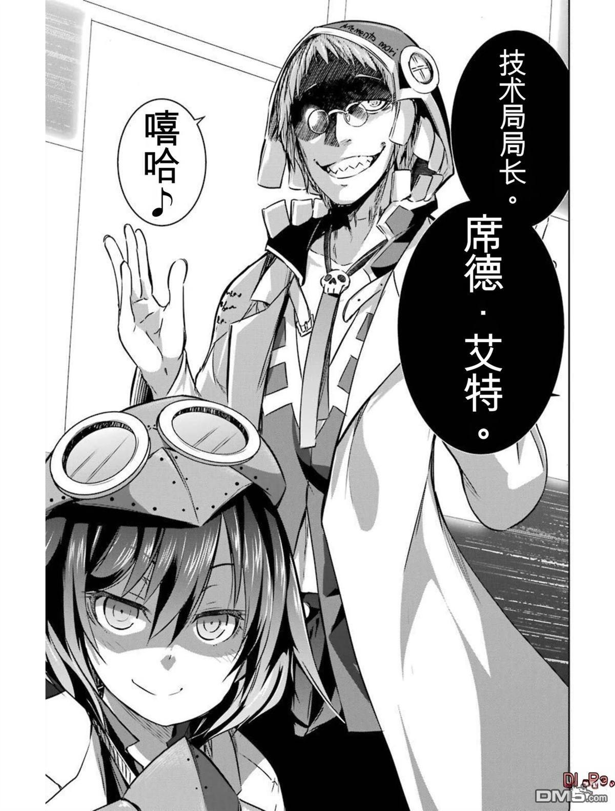 第4卷 第229页