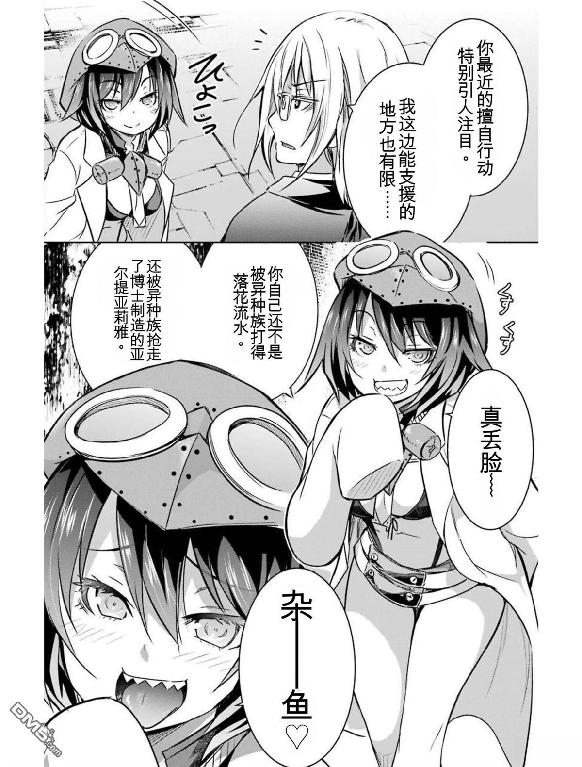 第4卷 第230页