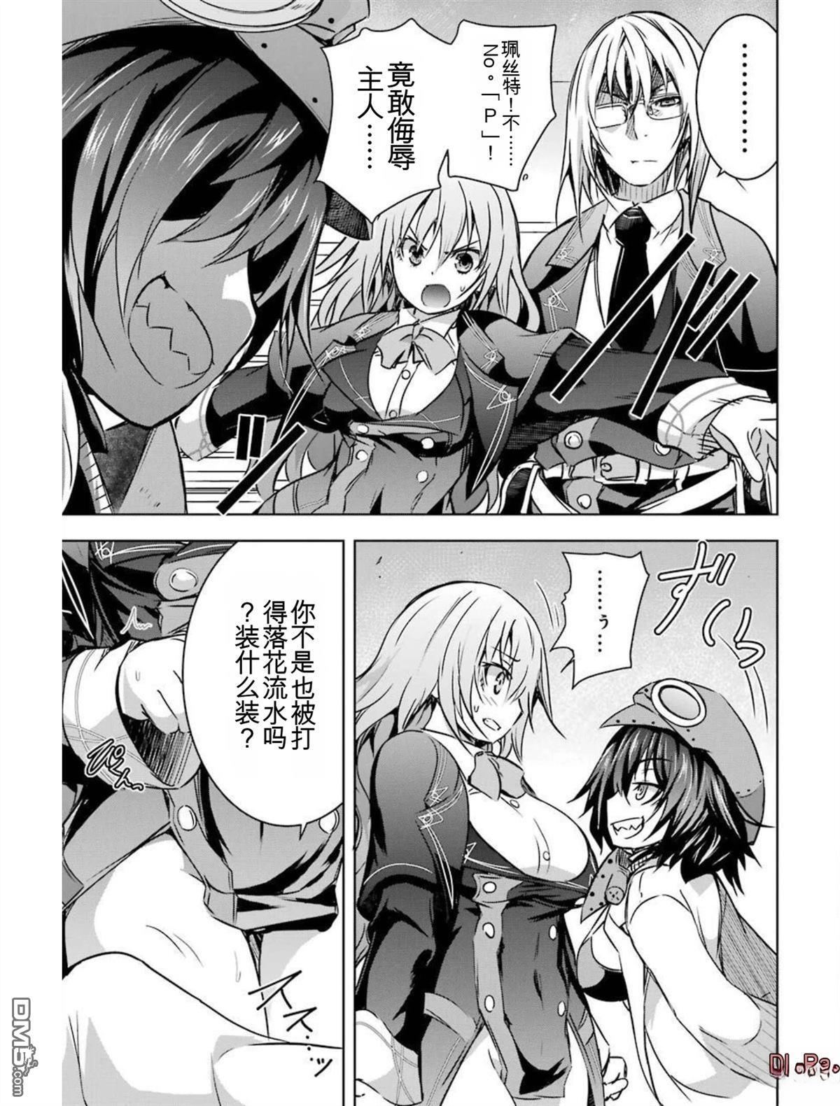 第4卷 第231页