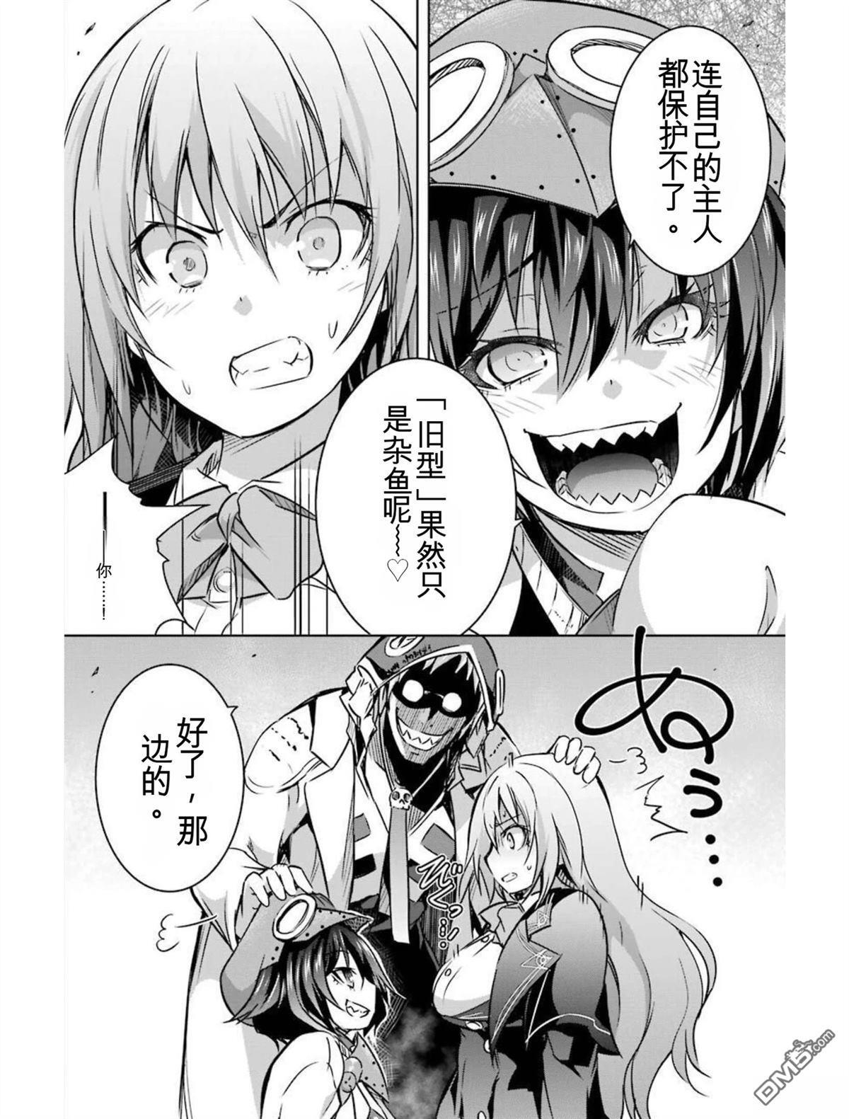 第4卷 第232页