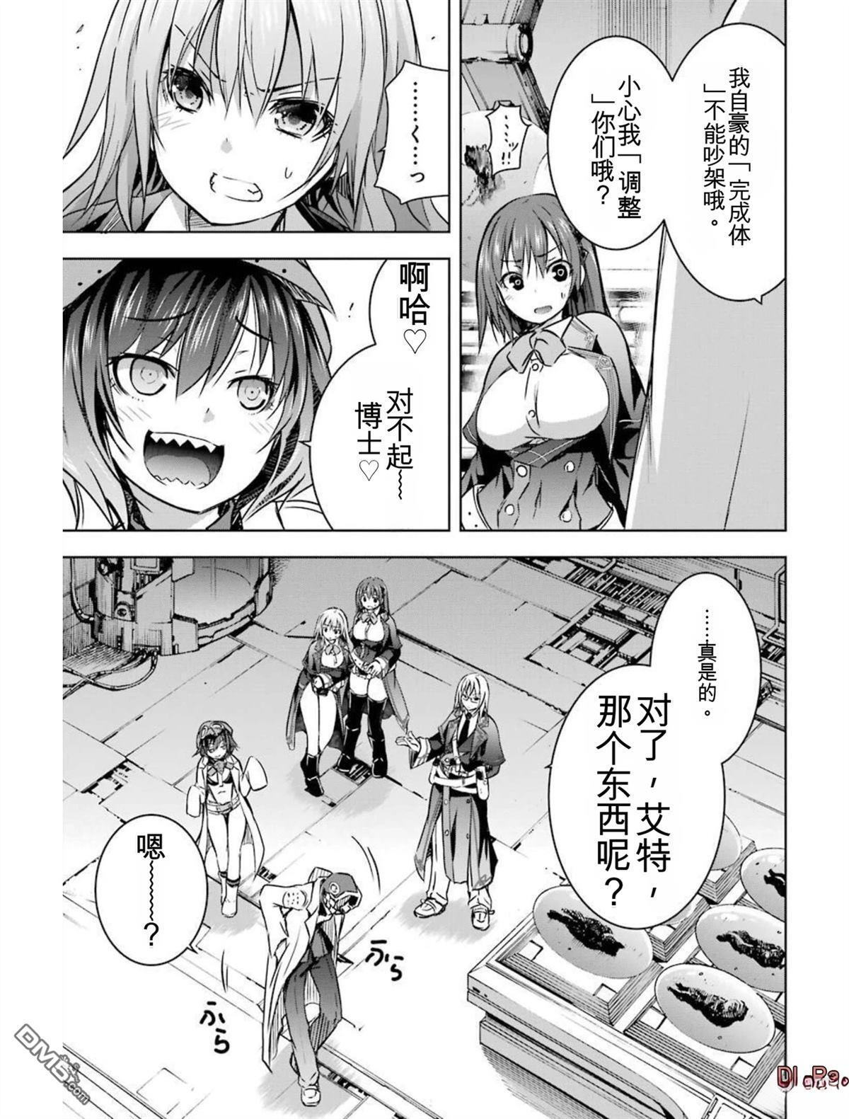 第4卷 第233页