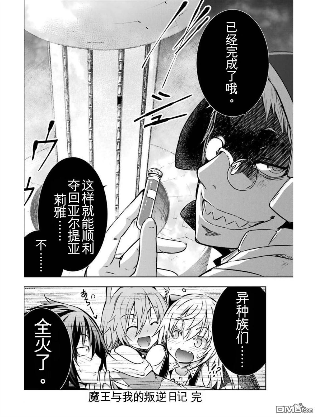 第4卷 第234页