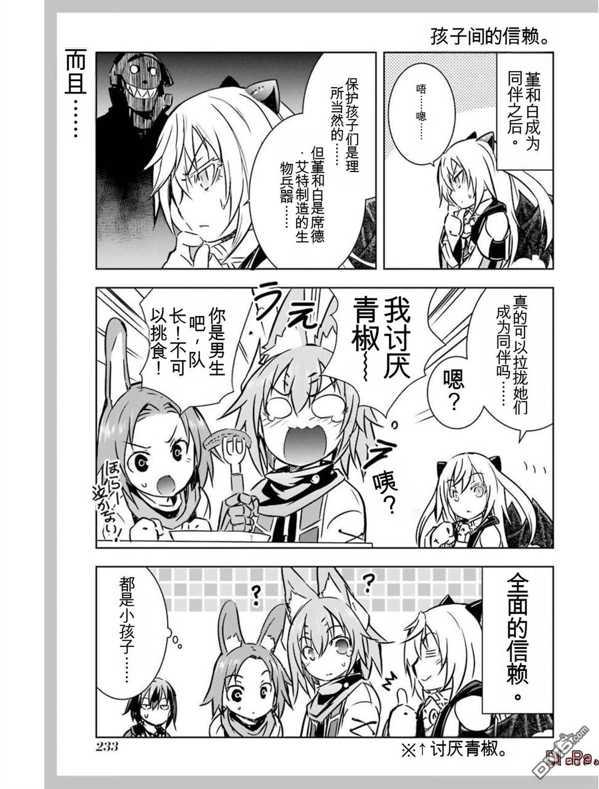 第4卷 第235页