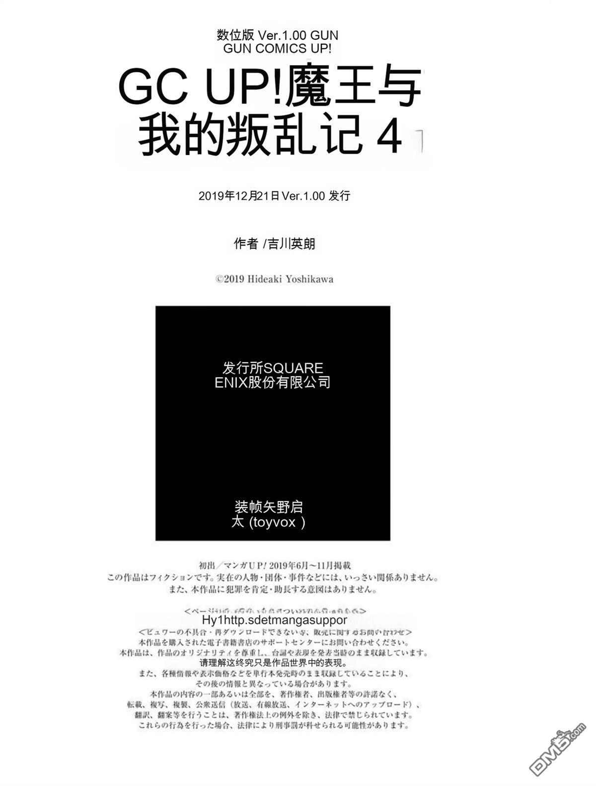第4卷 第236页