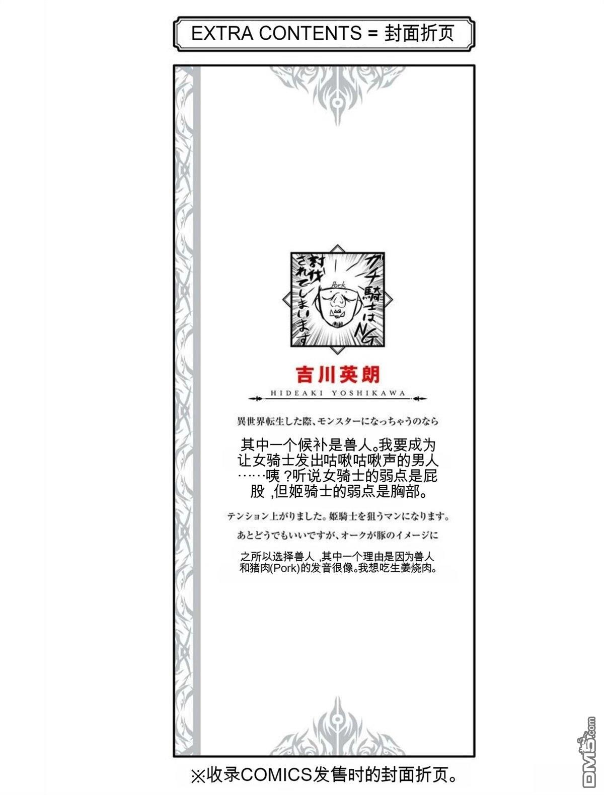 第4卷 第237页