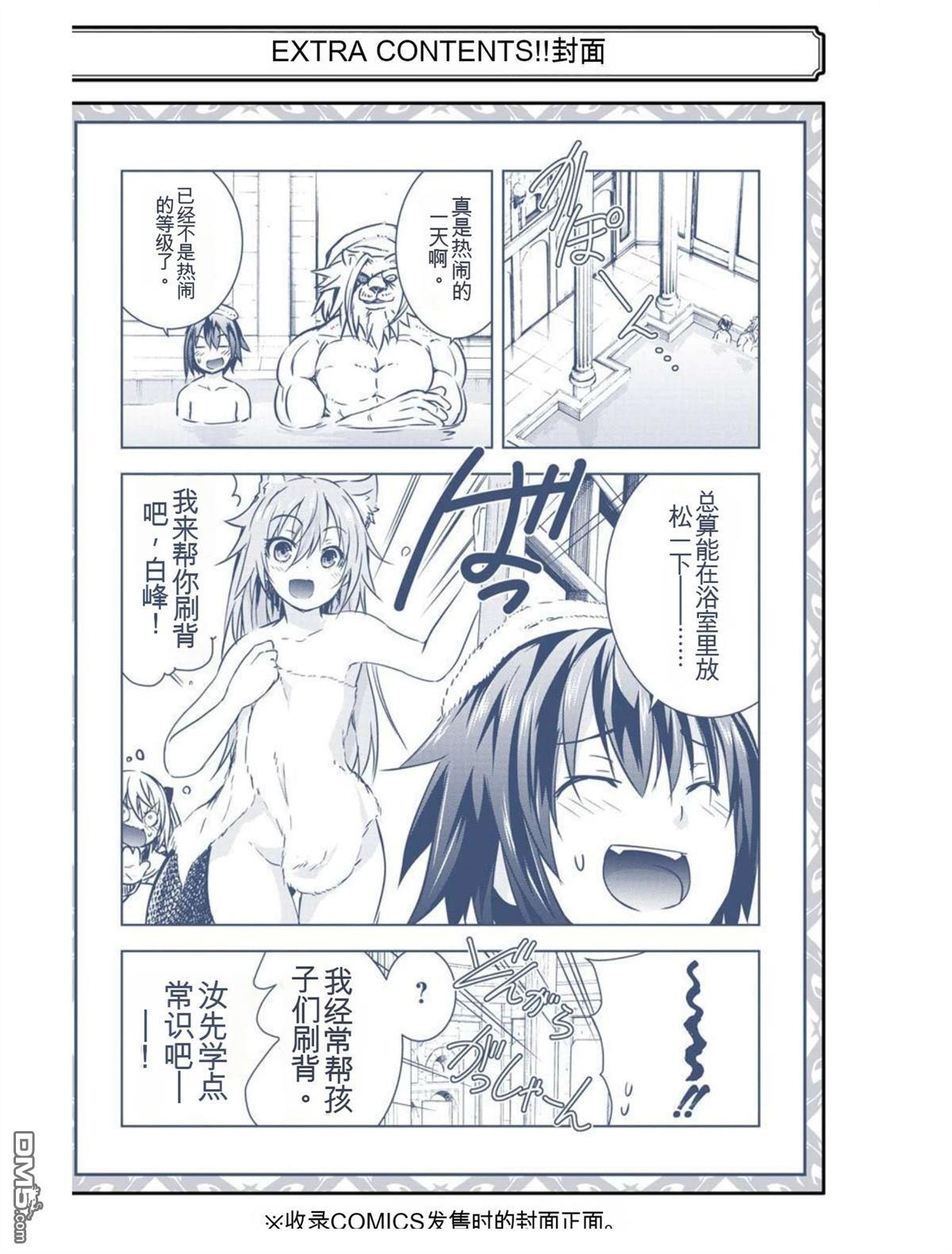 第4卷 第238页