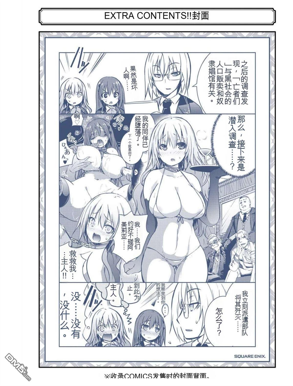 第4卷 第239页