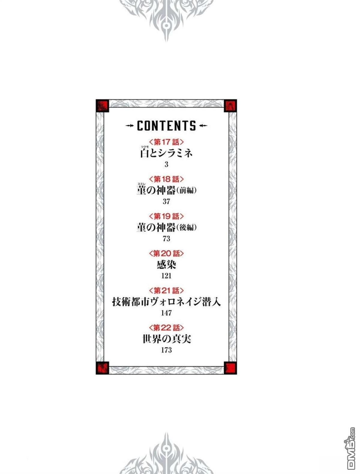 第4卷 第244页