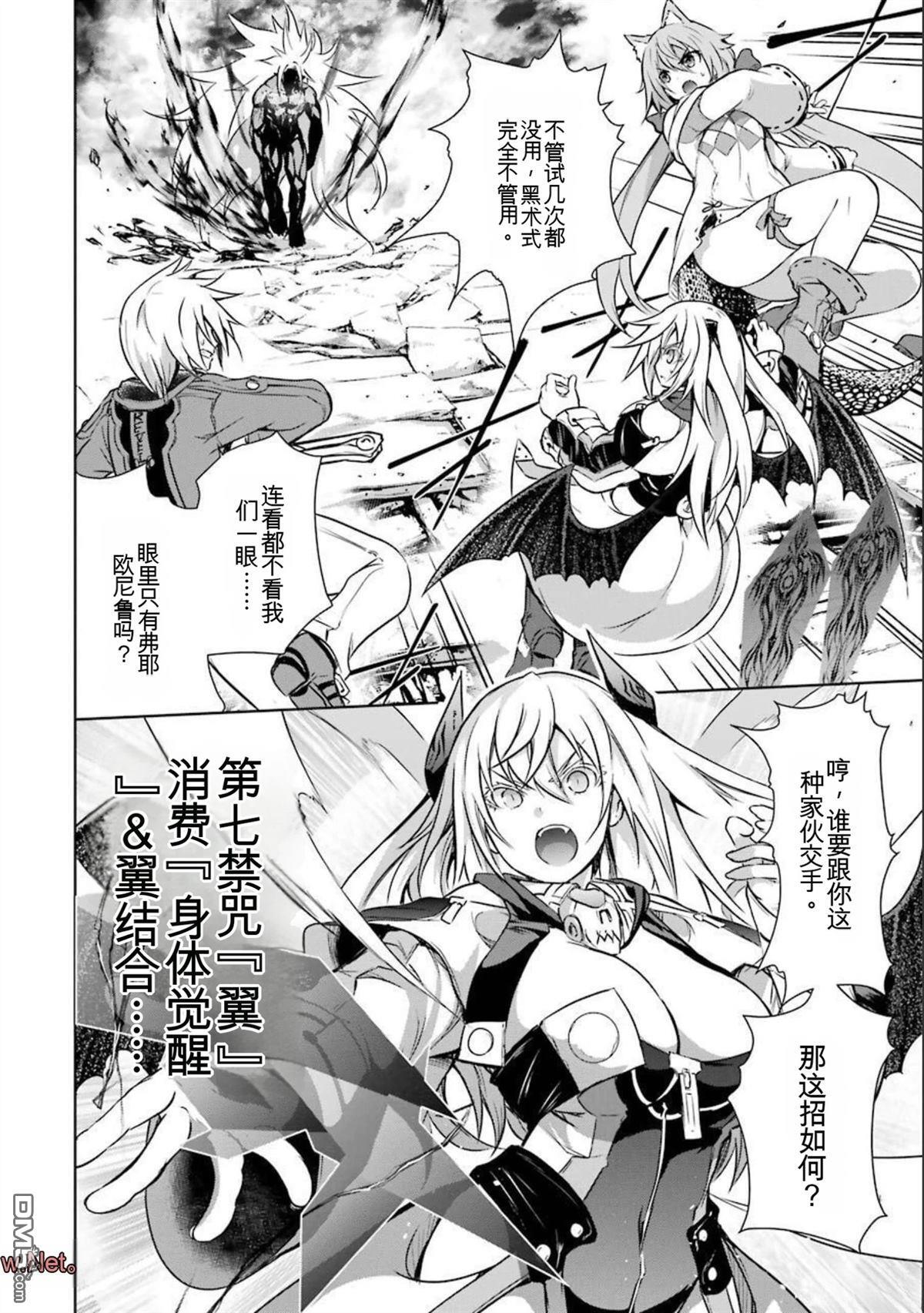 第8卷 第6页