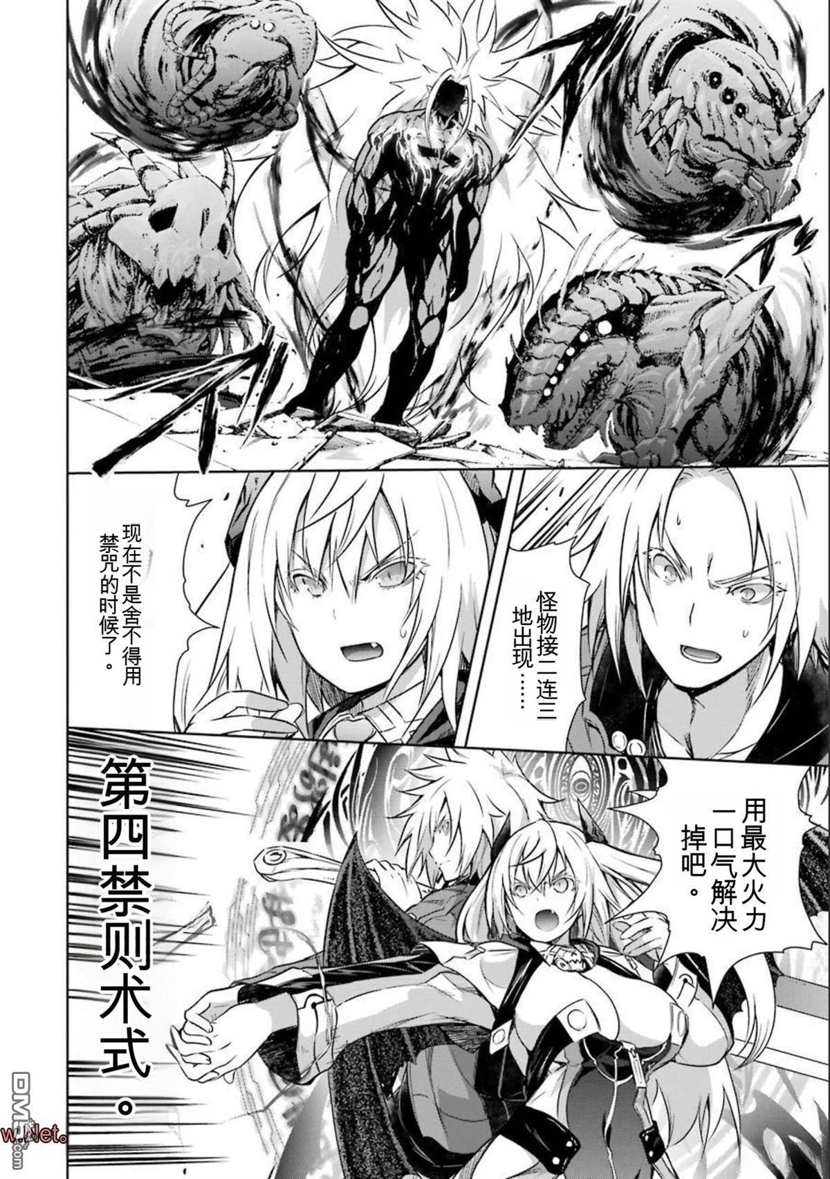 第8卷 第10页