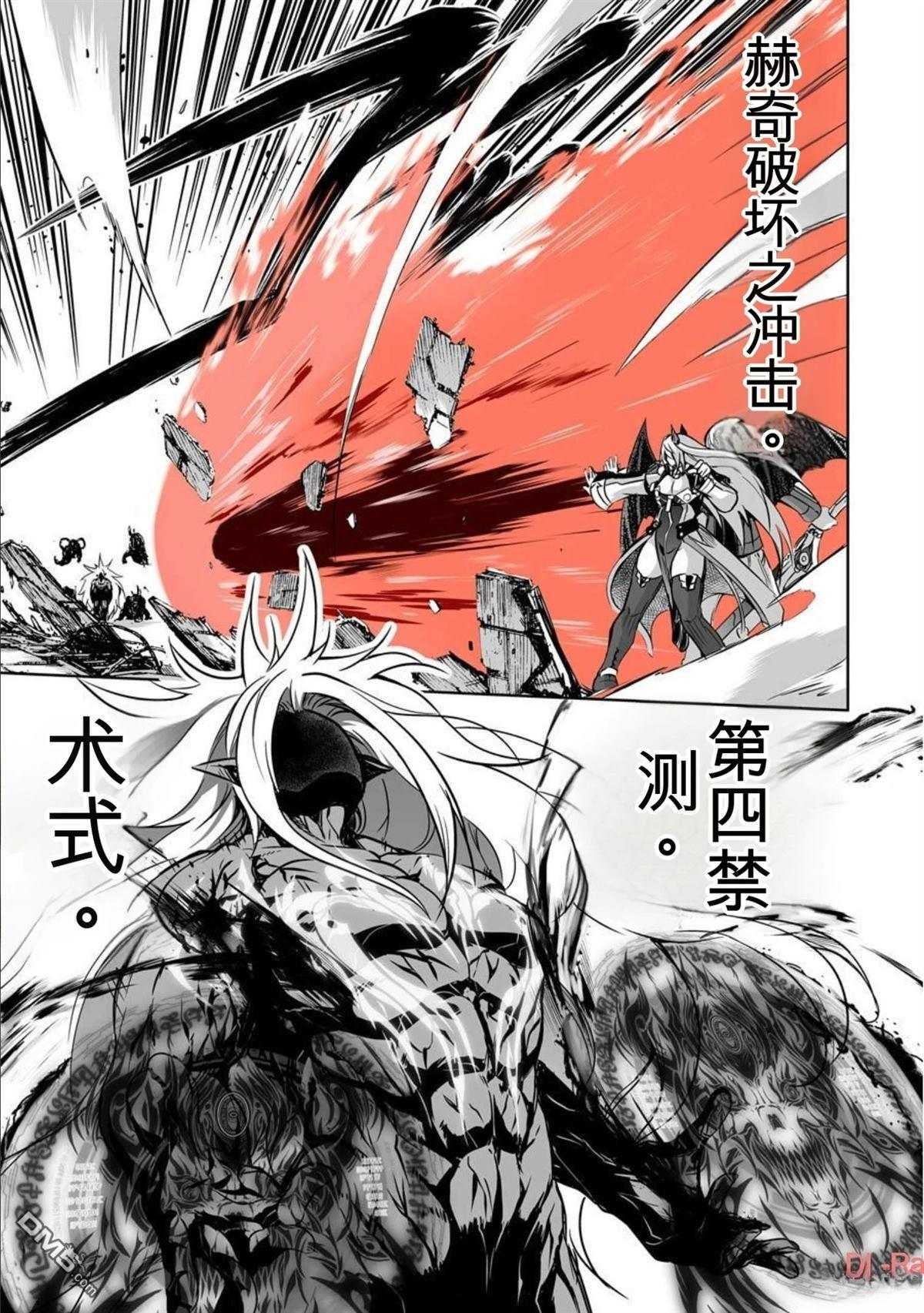 第8卷 第11页