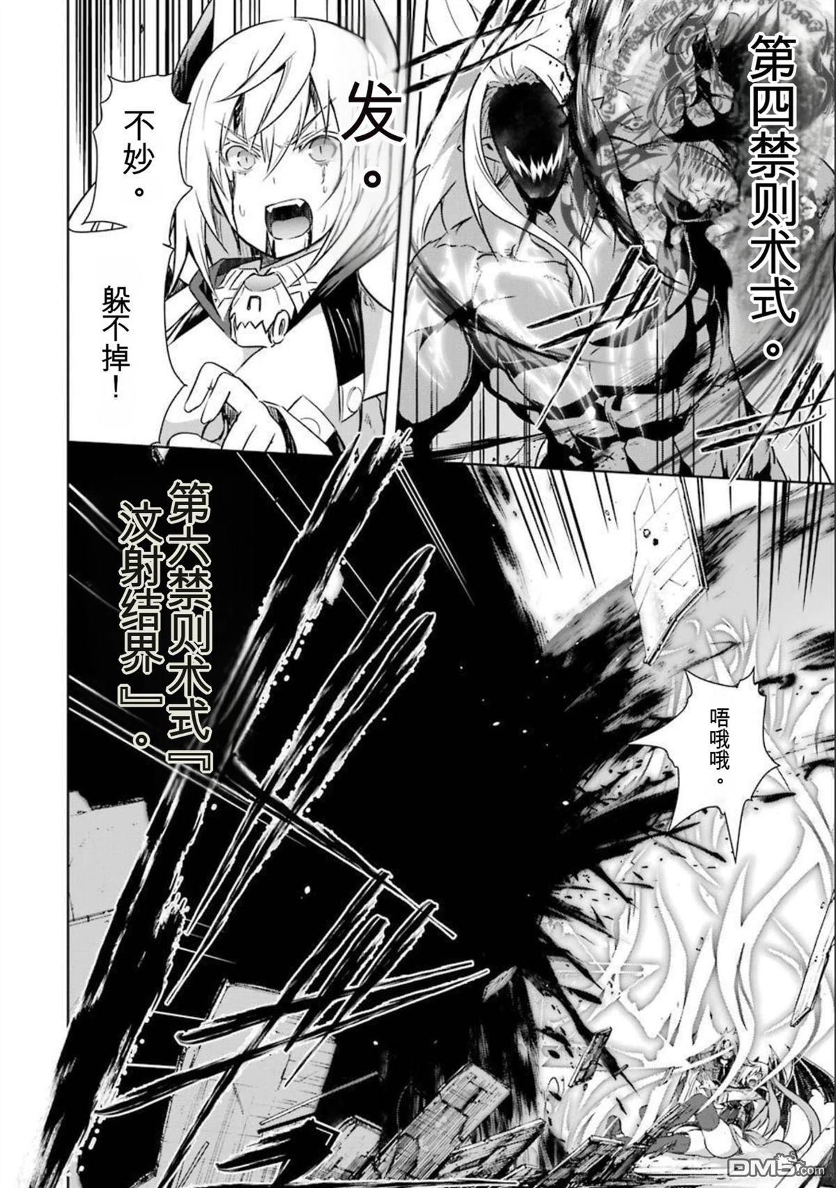 第8卷 第14页