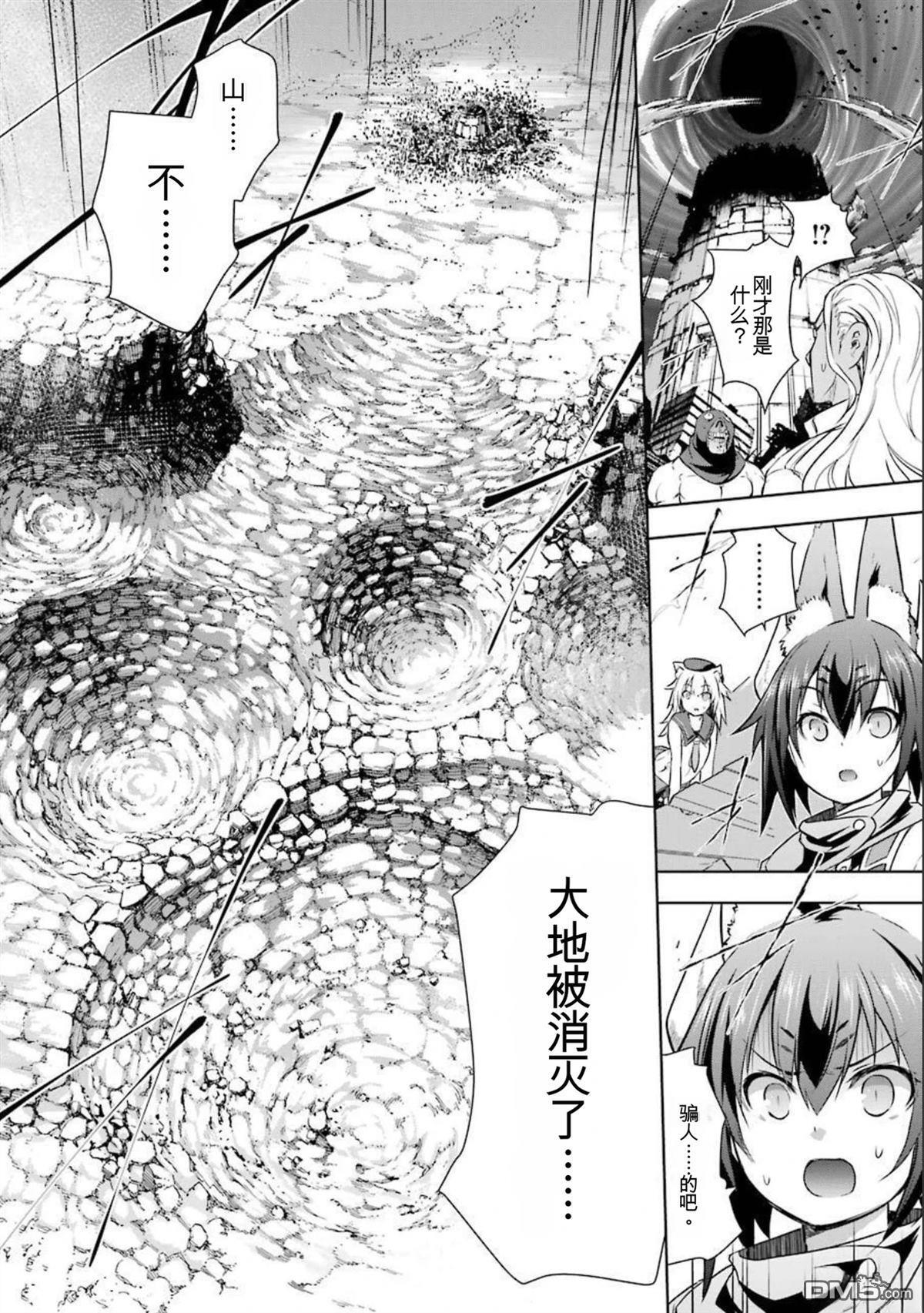 第8卷 第16页