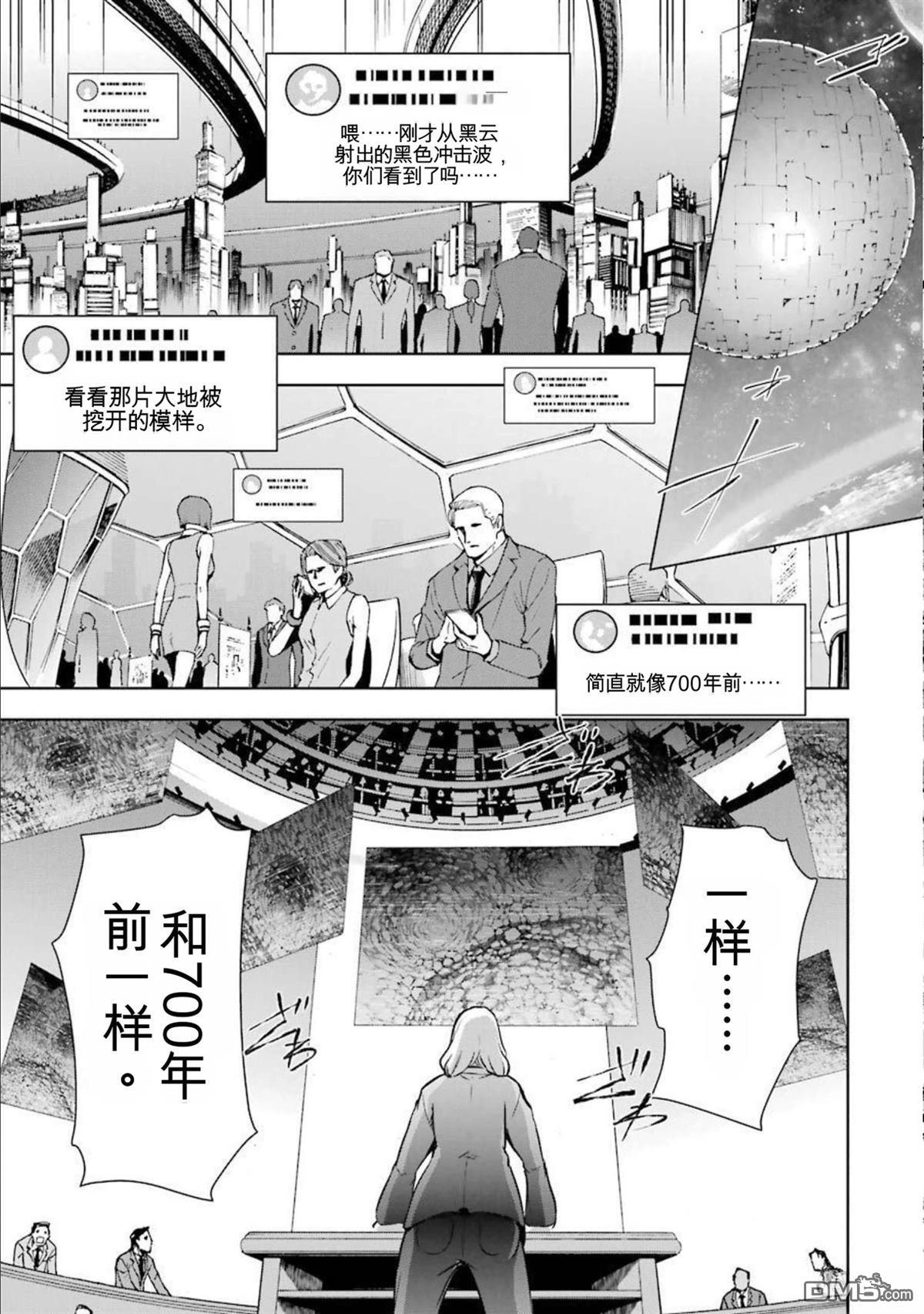 第8卷 第17页
