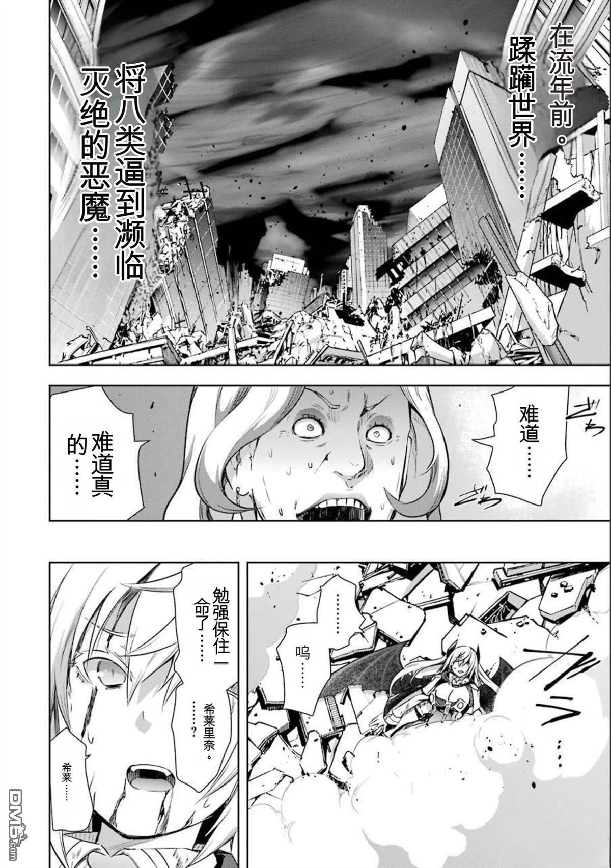 第8卷 第18页