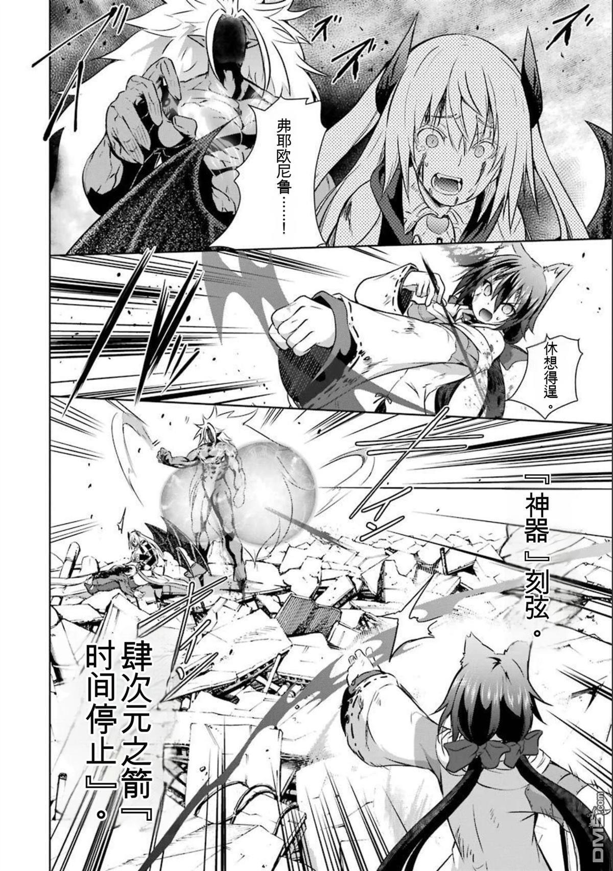 第8卷 第20页