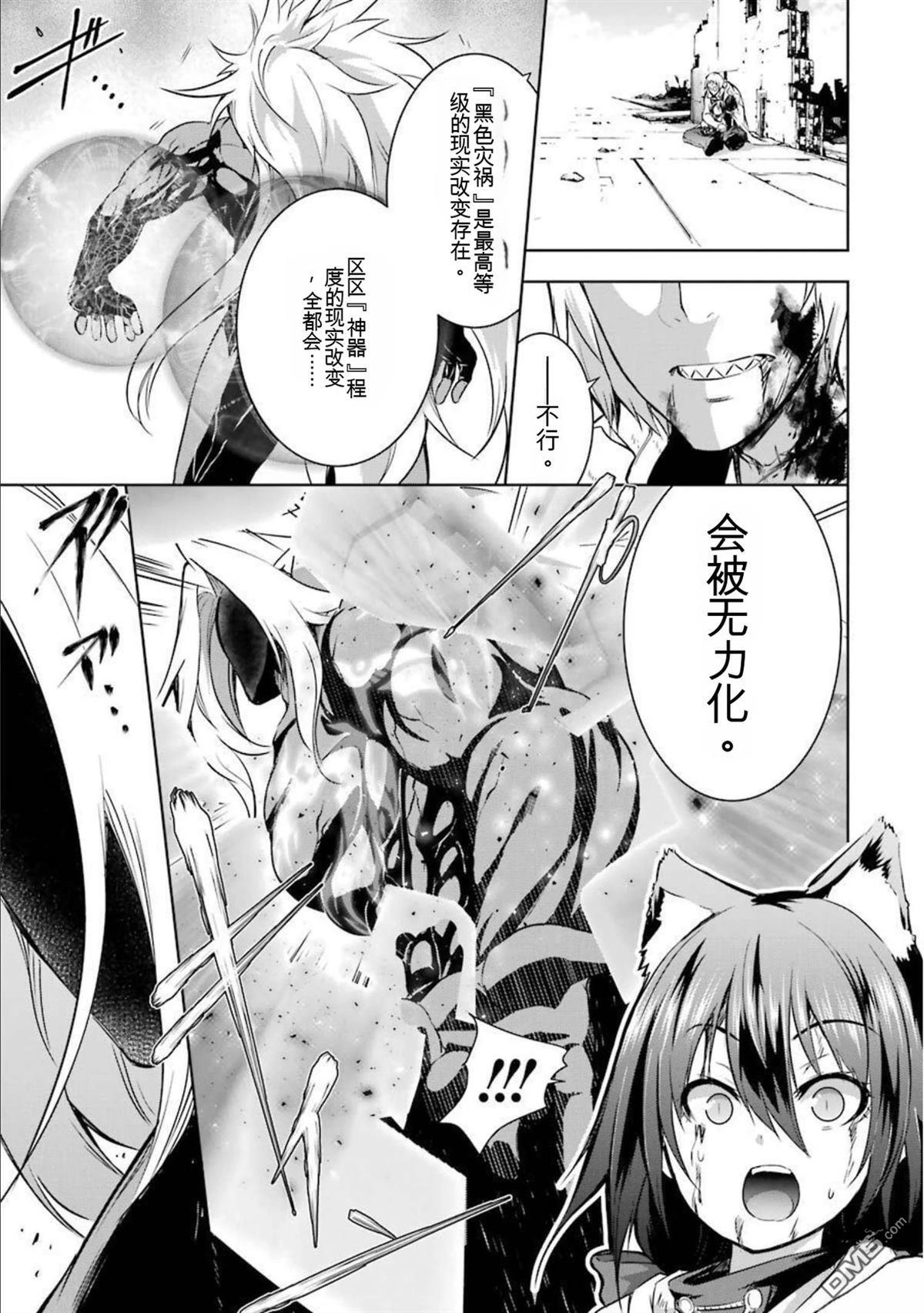 第8卷 第21页