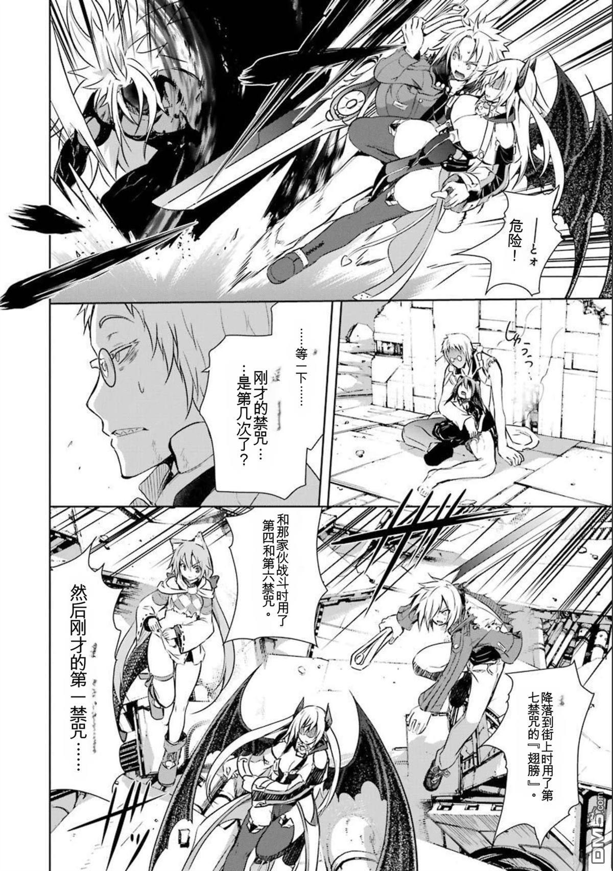第8卷 第24页