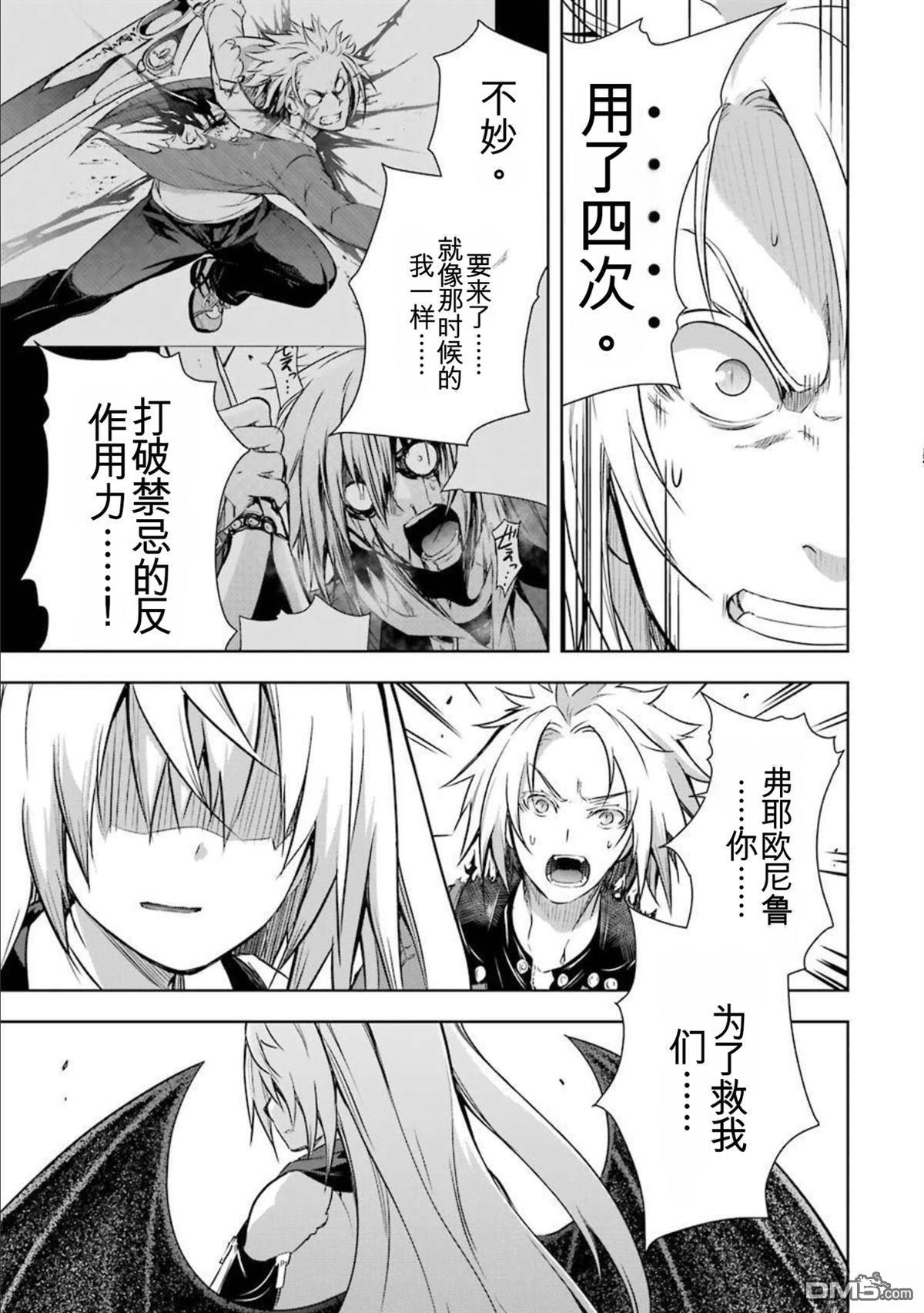 第8卷 第25页