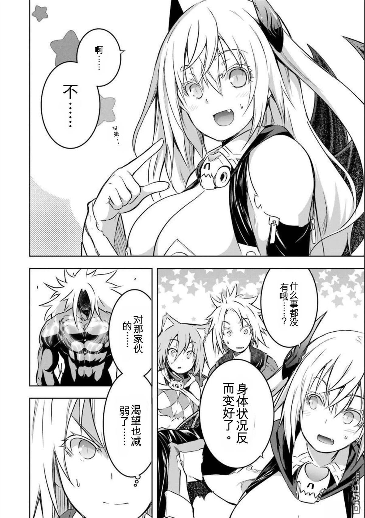 第8卷 第26页