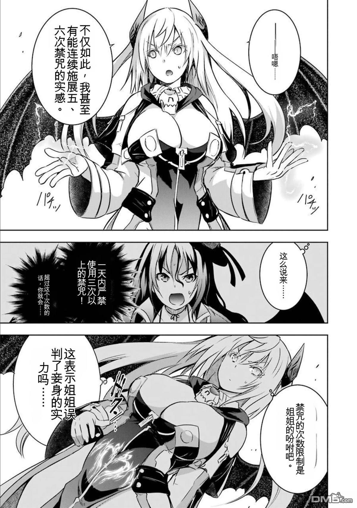 第8卷 第27页