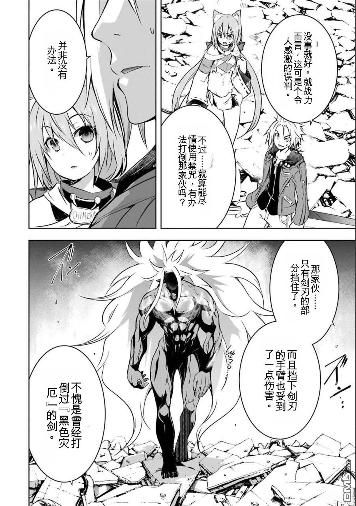 第8卷 第28页