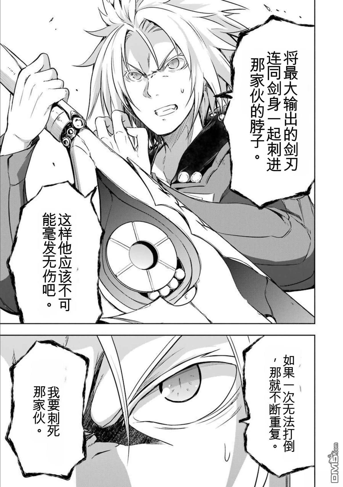 第8卷 第29页