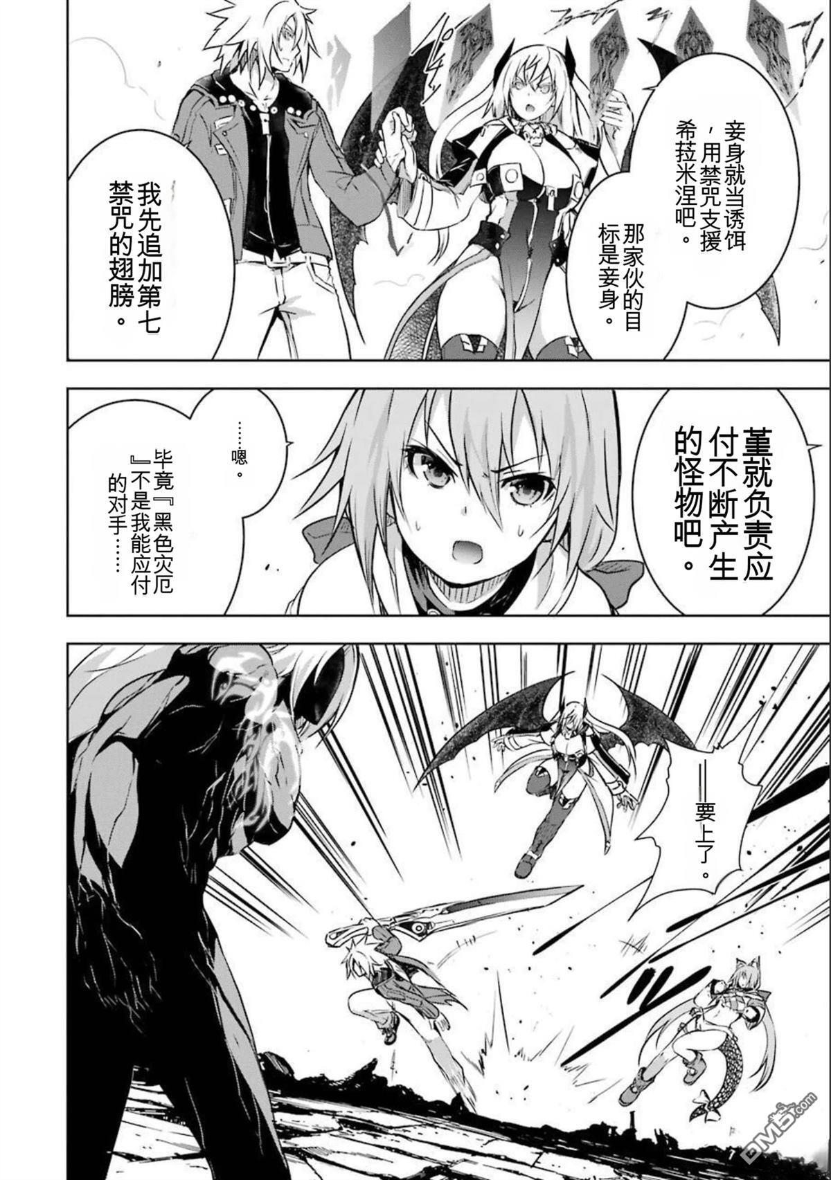 第8卷 第30页
