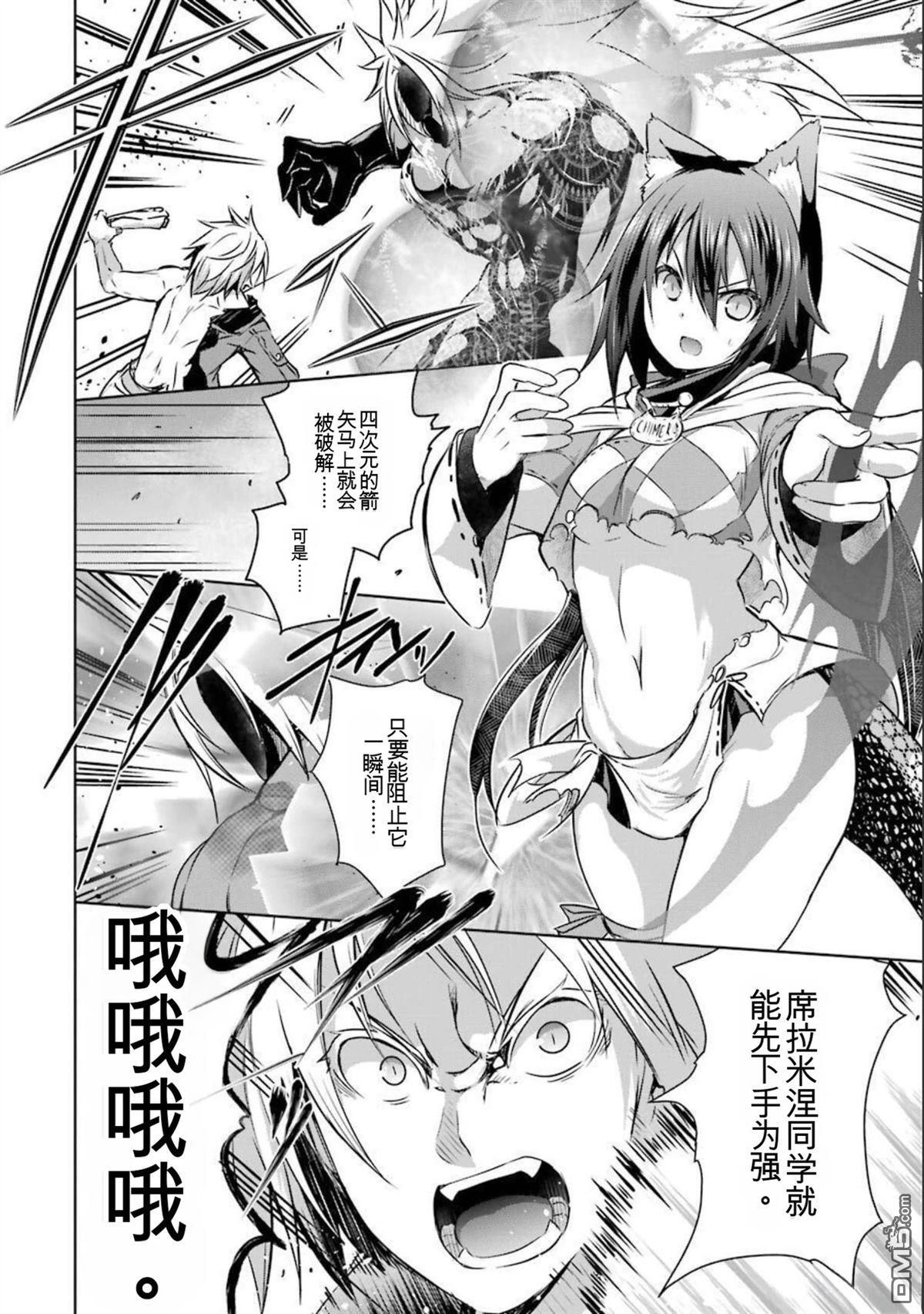 第8卷 第36页
