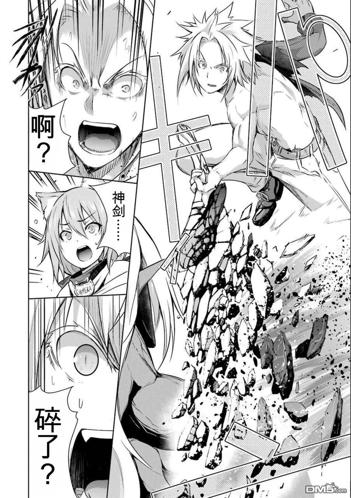 第8卷 第38页