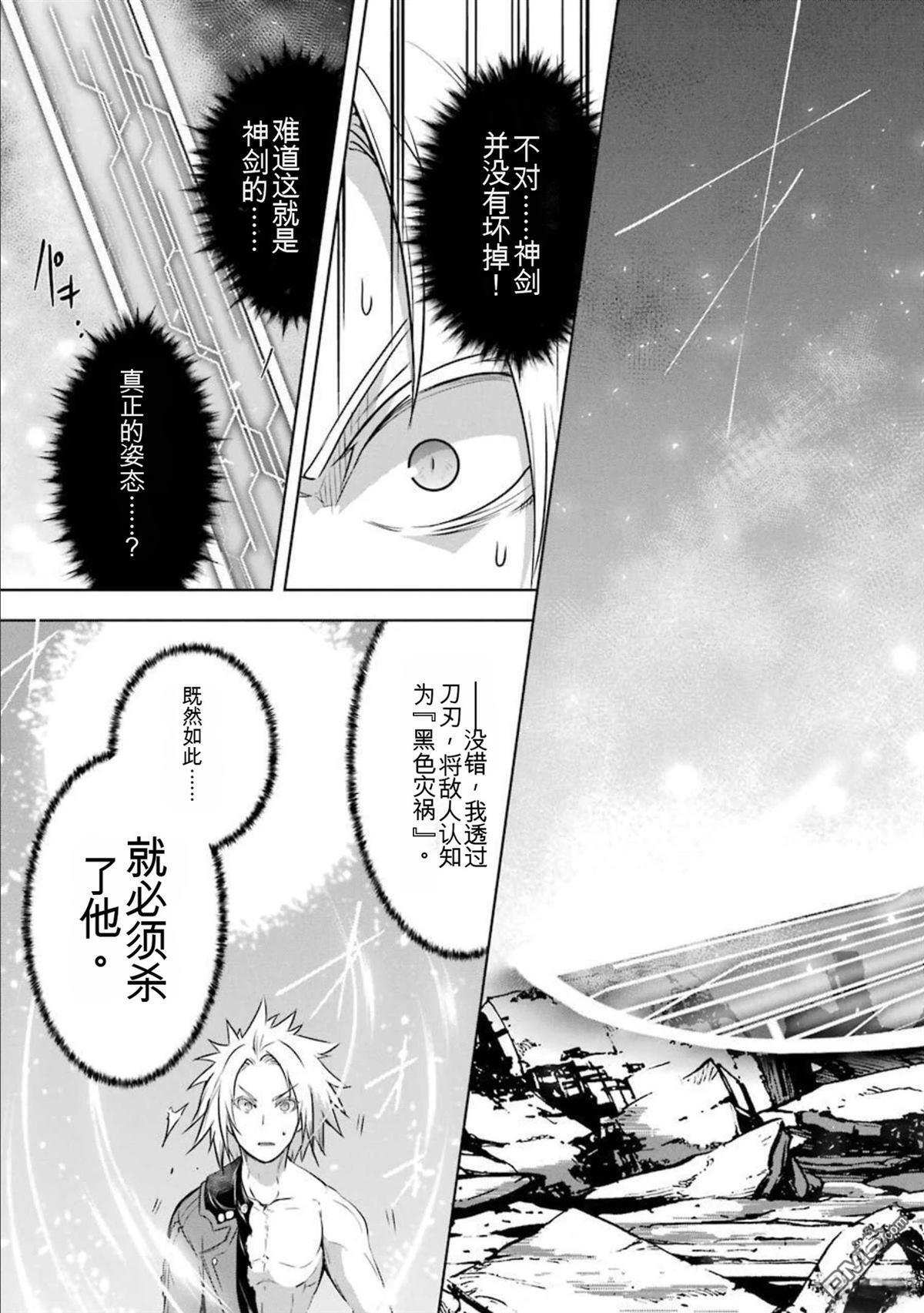 第8卷 第41页