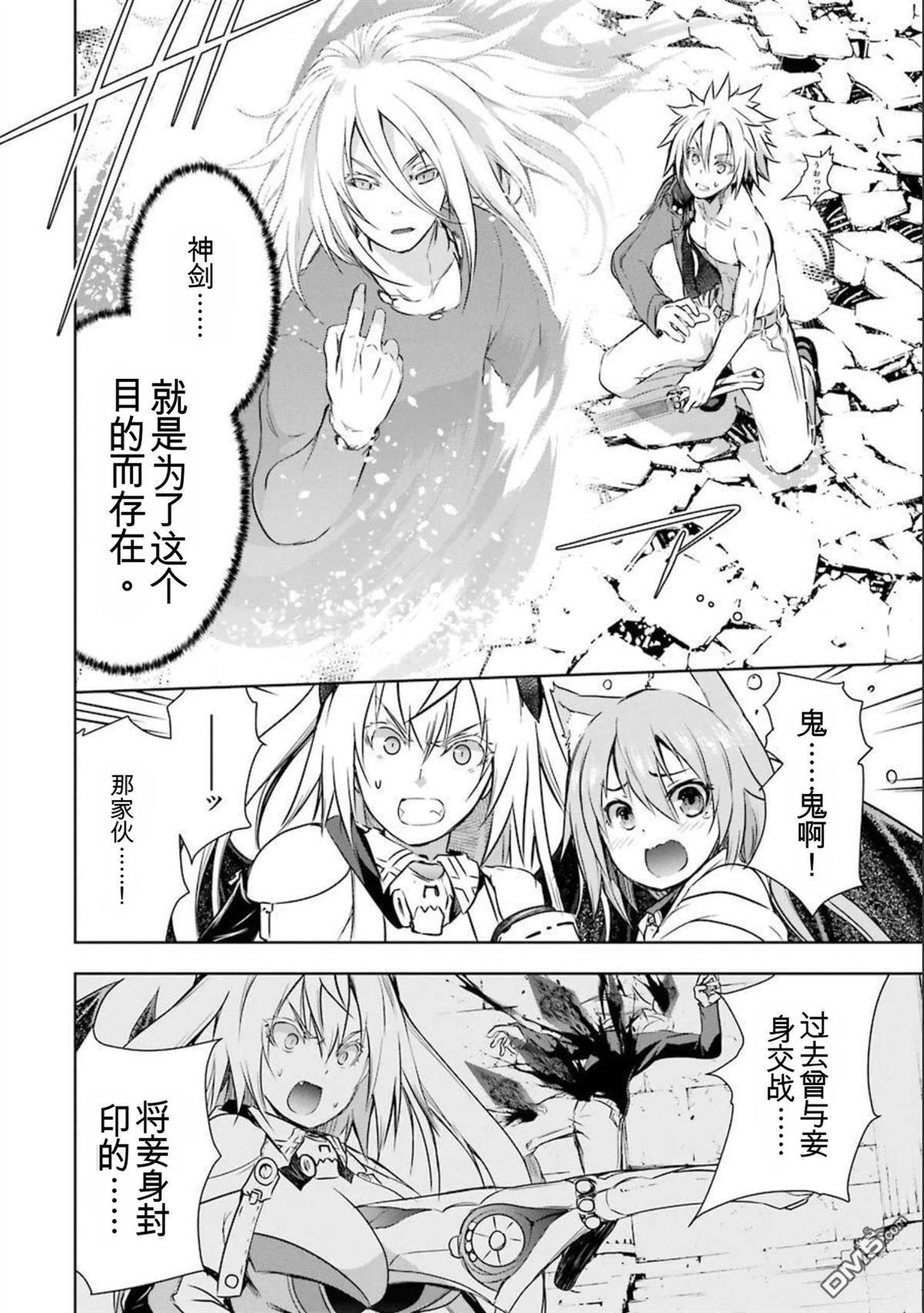 第8卷 第42页