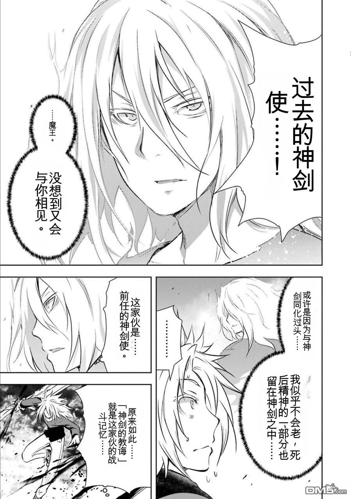 第8卷 第43页