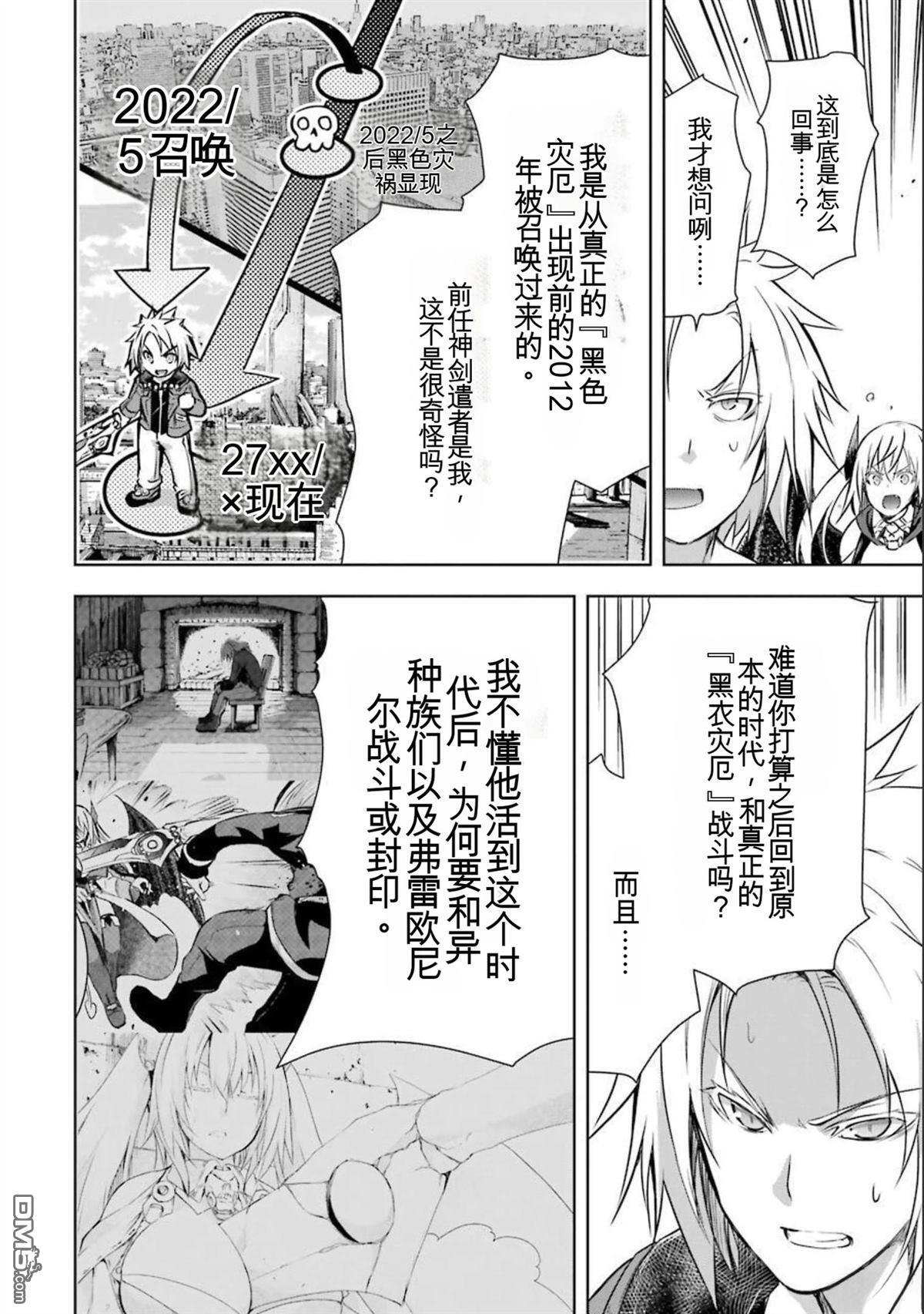 第8卷 第46页