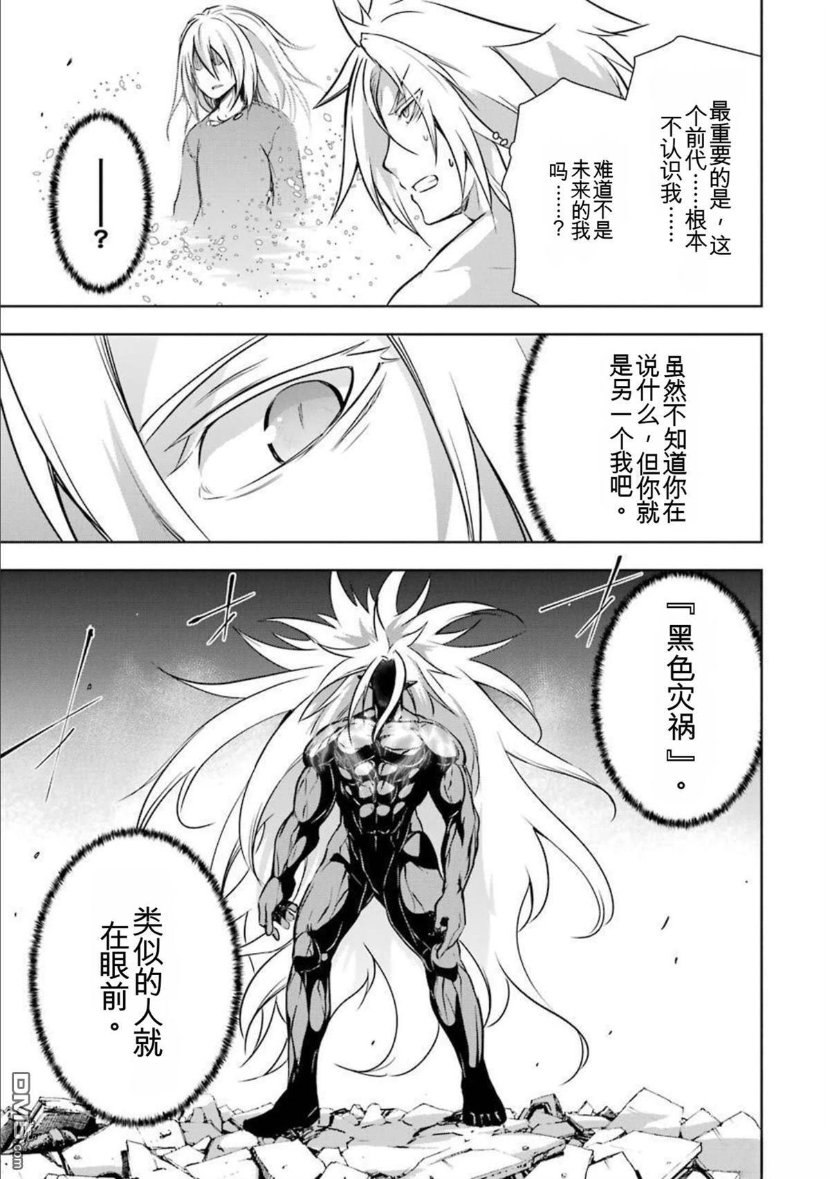 第8卷 第47页