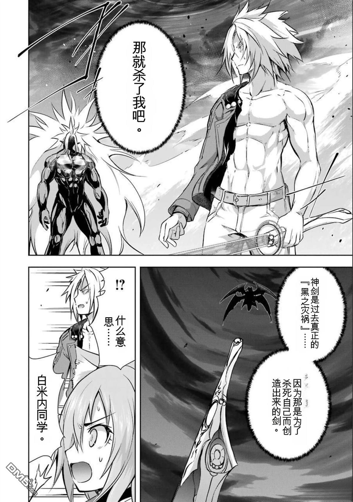 第8卷 第48页