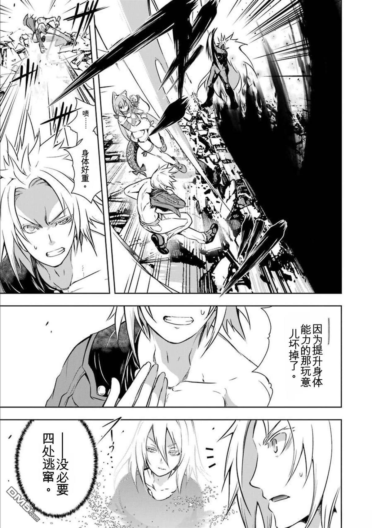 第8卷 第49页