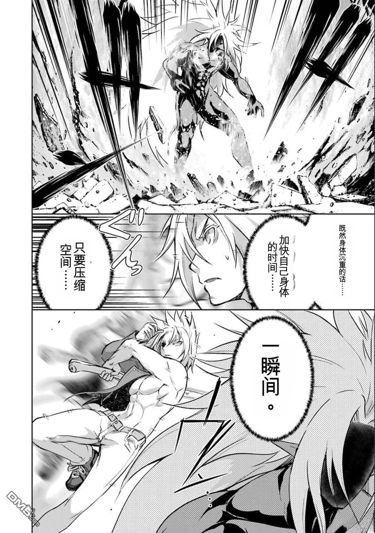 第8卷 第52页