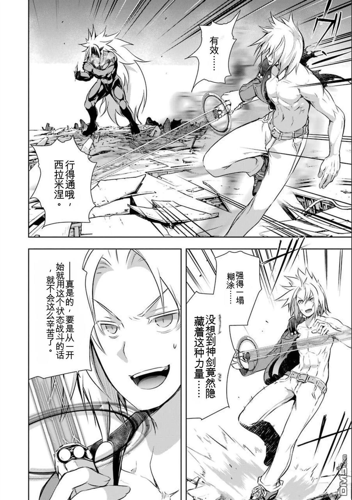 第8卷 第54页