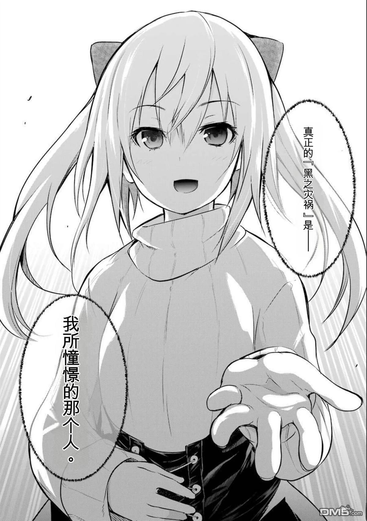 第8卷 第56页