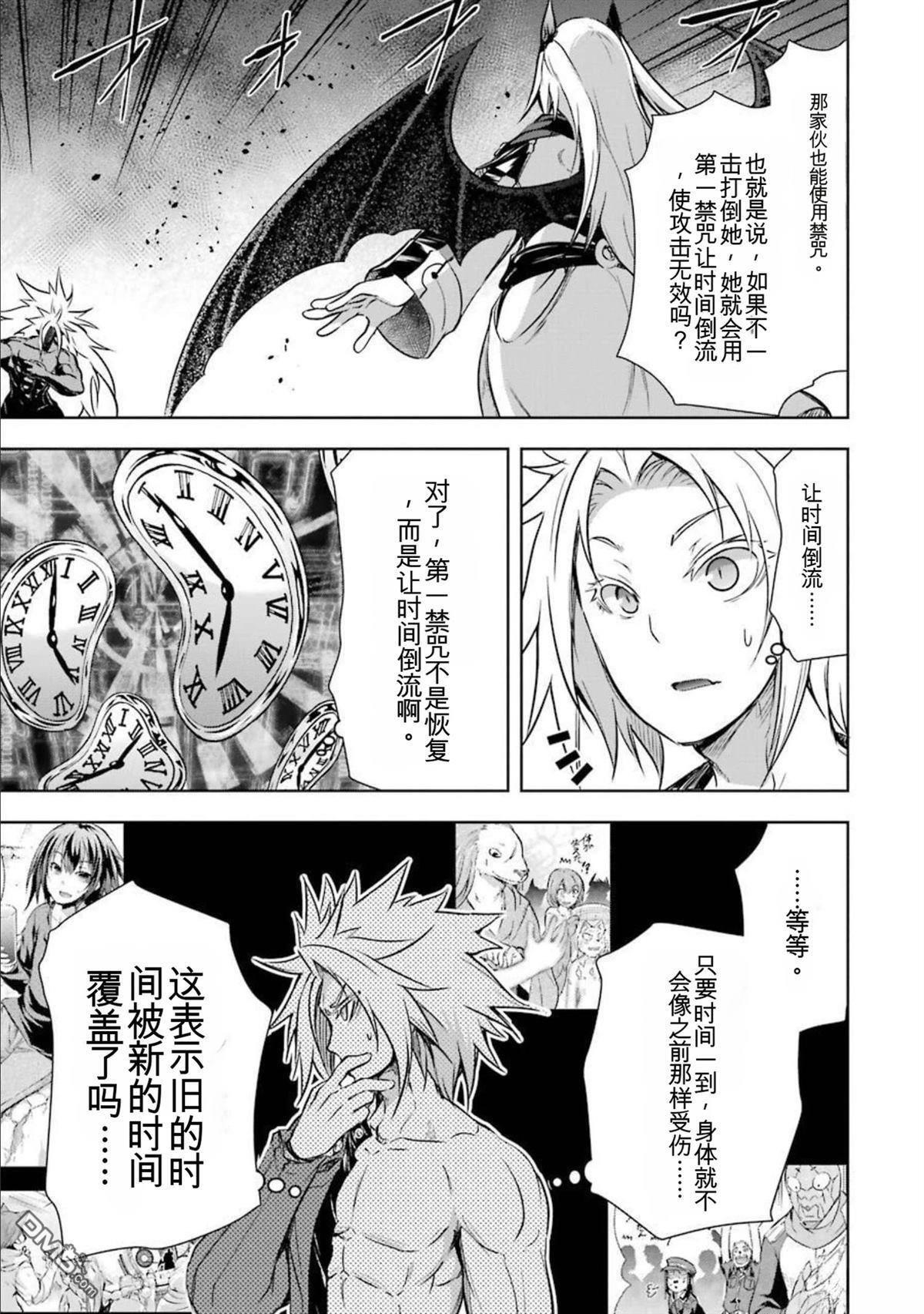 第8卷 第59页