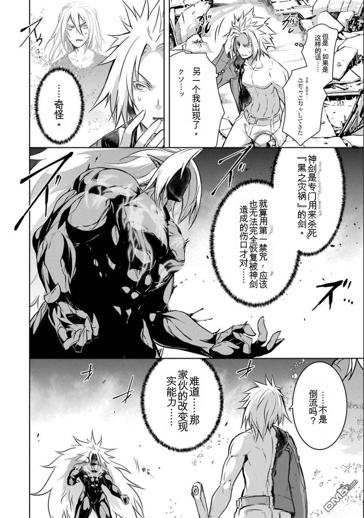 第8卷 第60页