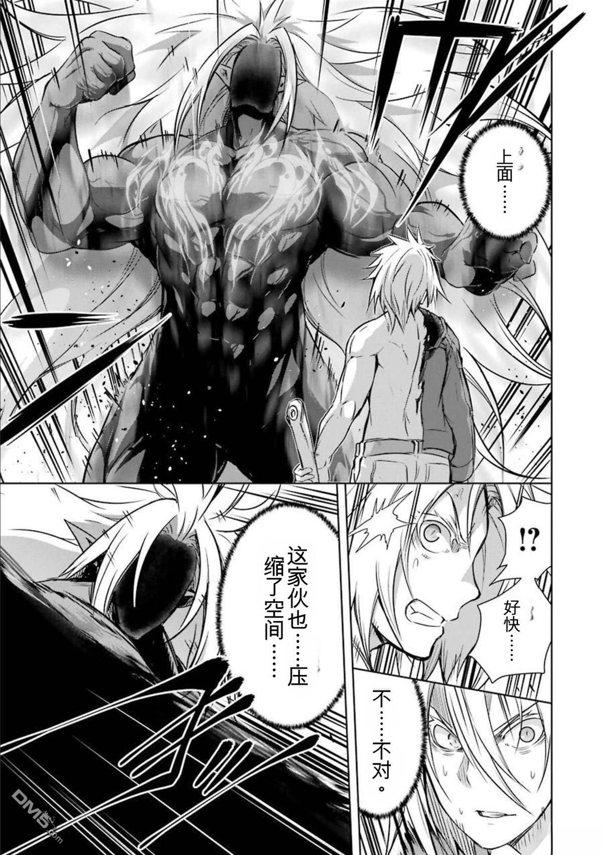 第8卷 第61页