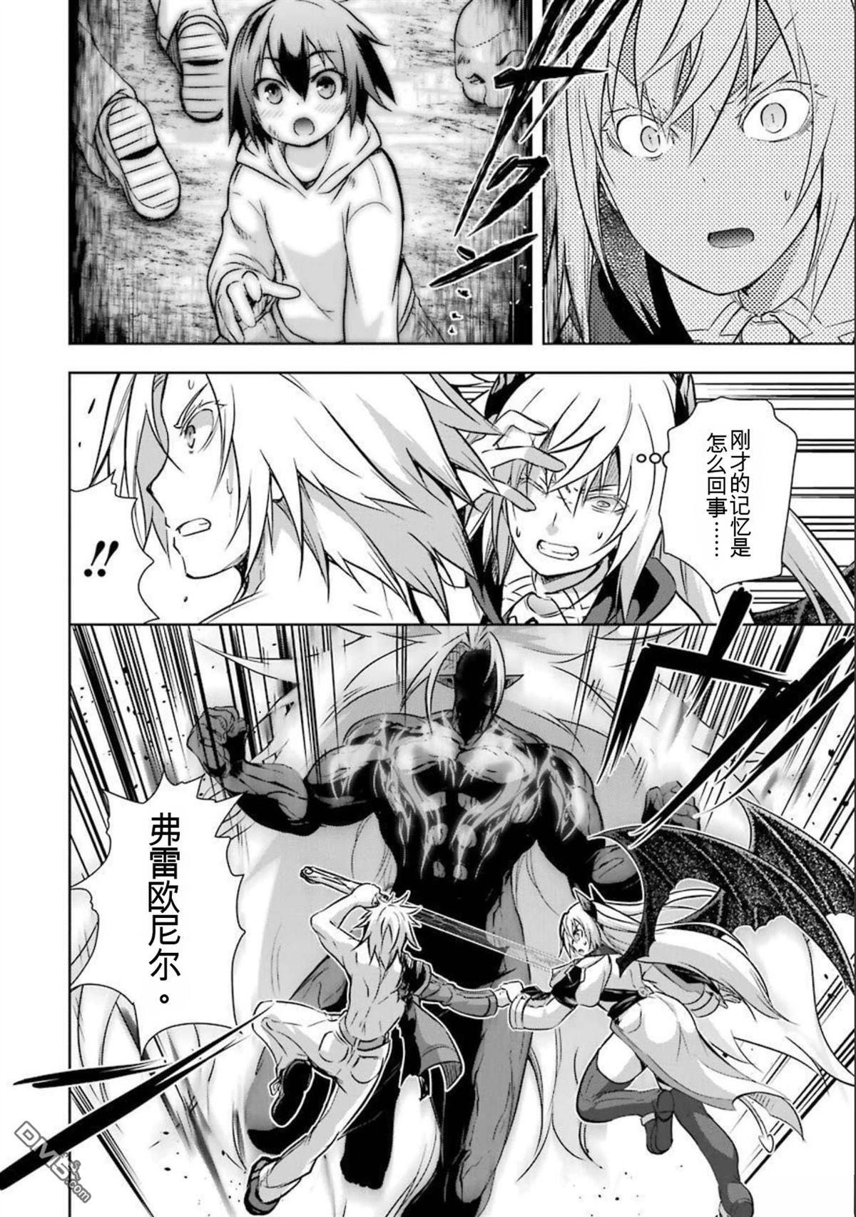 第8卷 第64页