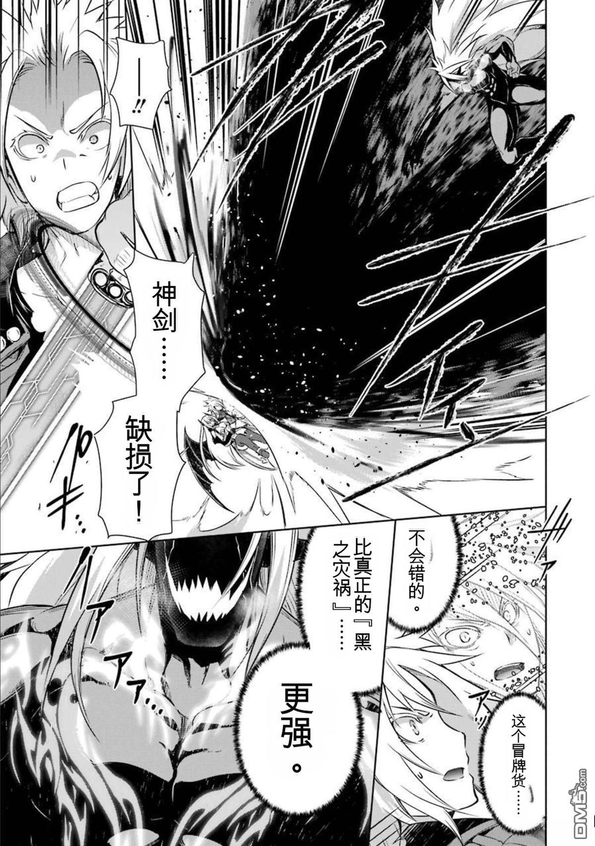 第8卷 第65页