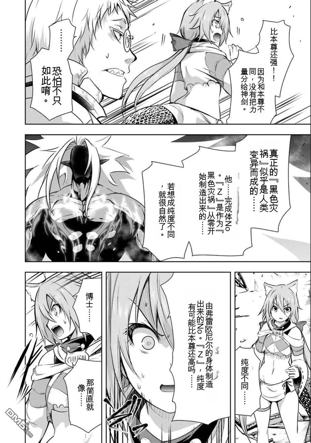 第8卷 第66页