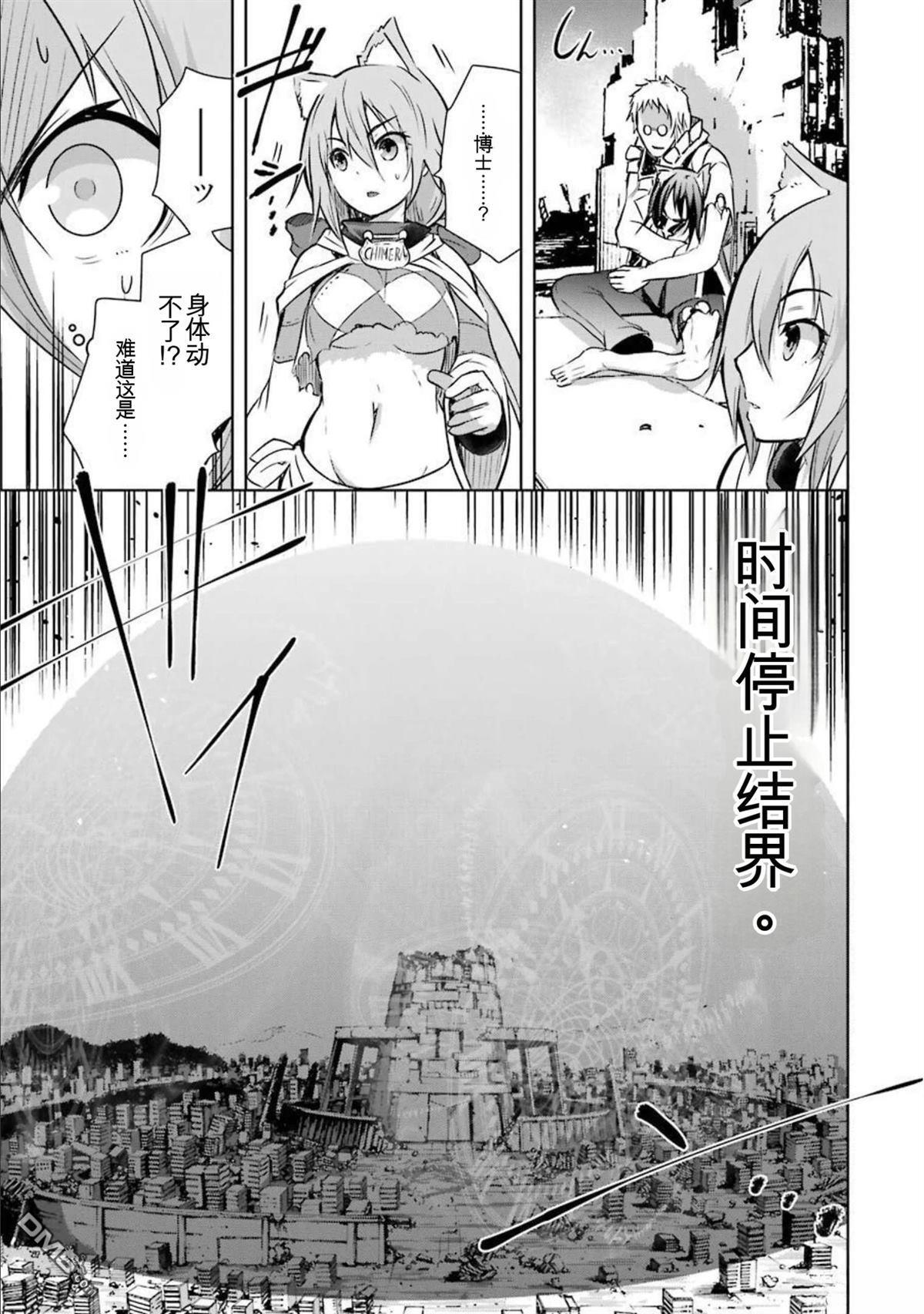 第8卷 第67页
