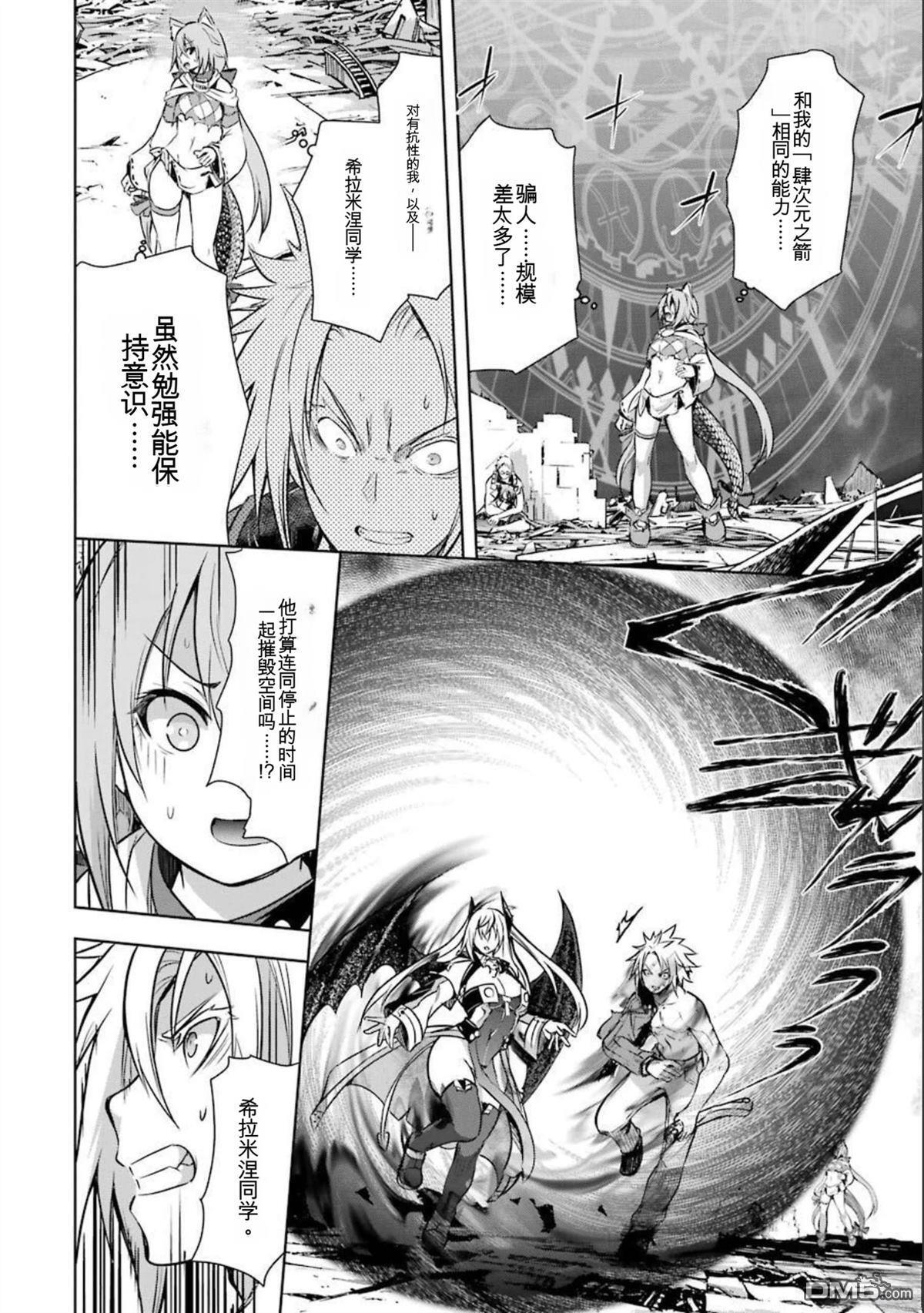 第8卷 第68页