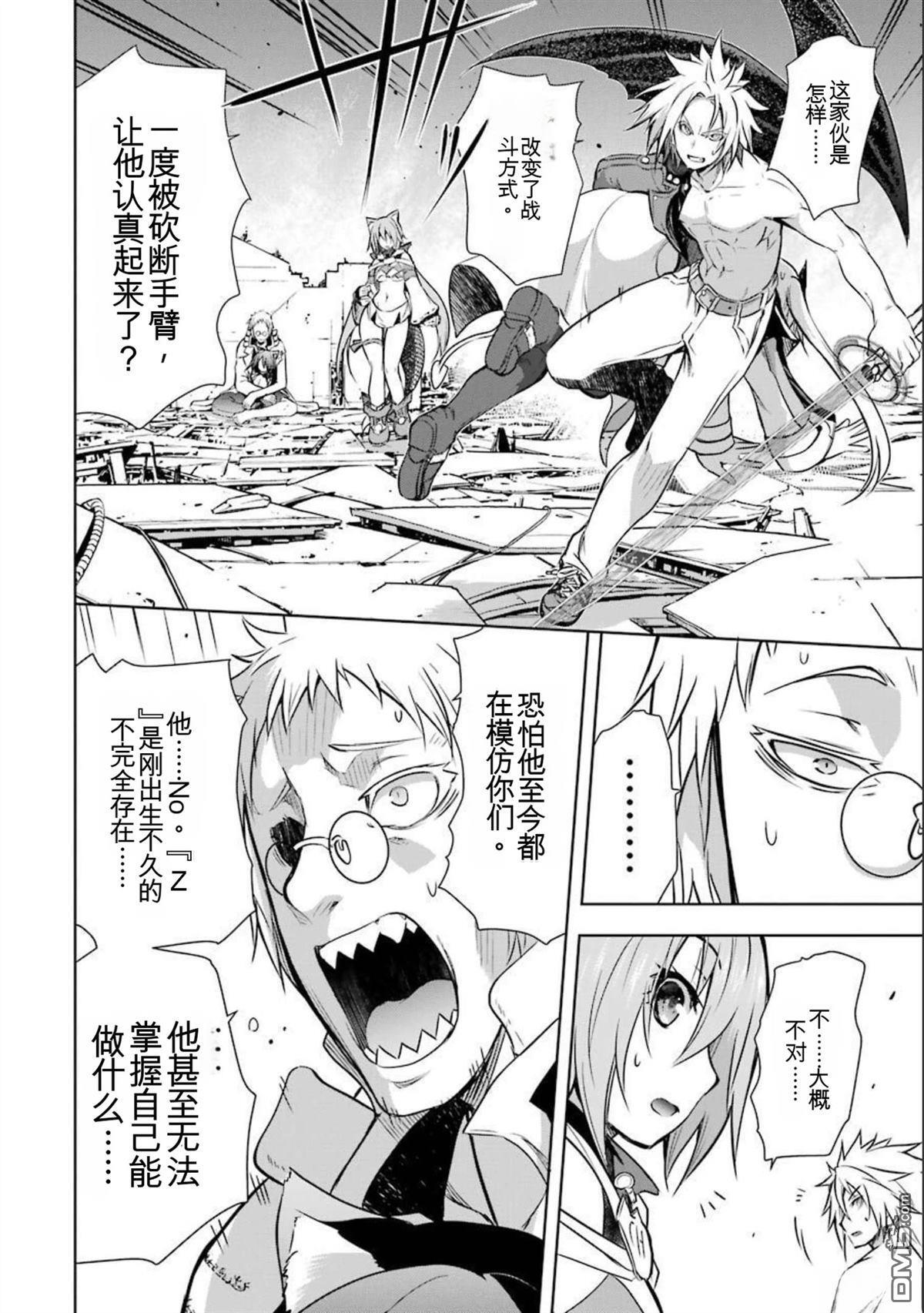 第8卷 第70页